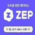ZEP元宇宙平台交友