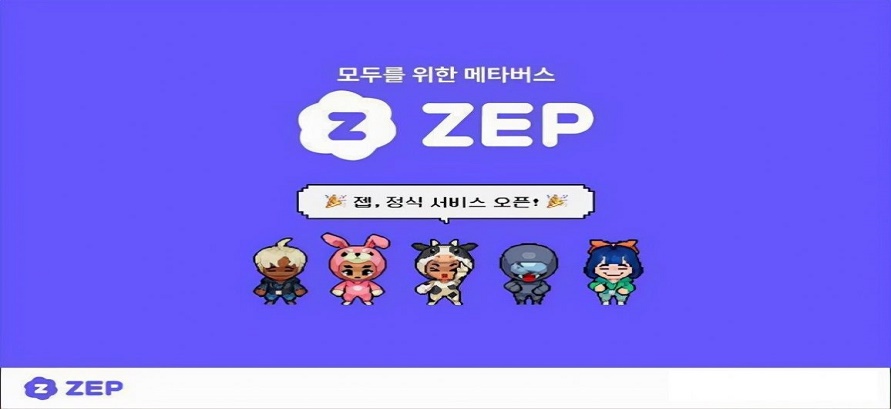 ZEP元宇宙平台交友正版下载安装